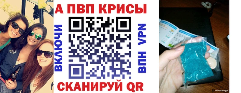 Как найти закладки Зеленоградск Бошки Шишки Меф Метадон Гашиш Cocaine