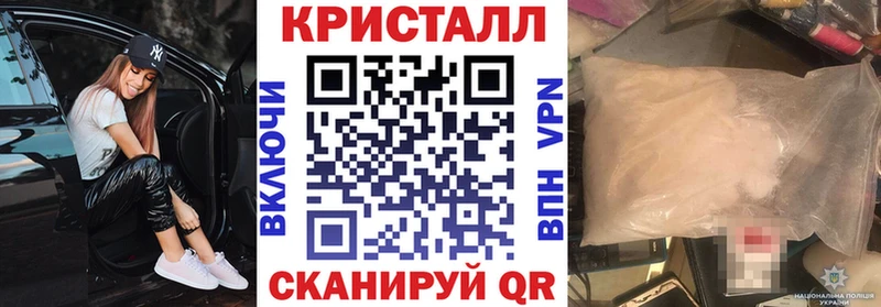 что такое наркотик Зеленоградск МЕГА зеркало АМФЕТАМИН VHQ