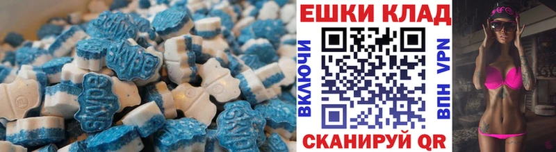 Ecstasy Дубай  где купить наркоту  hydra маркетплейс  Зеленоградск 