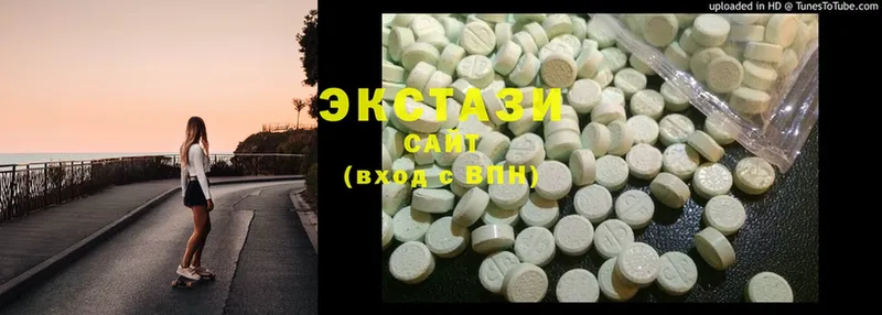 Ecstasy 280мг  Зеленоградск 