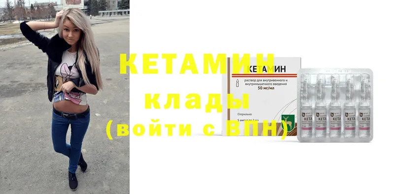 где продают наркотики  Зеленоградск  Кетамин ketamine 