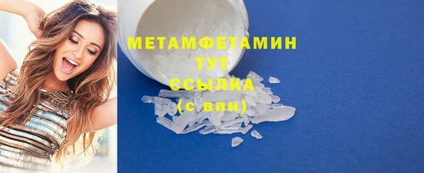 марки nbome Нягань