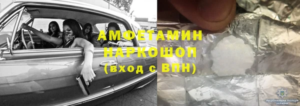 меф Новокубанск