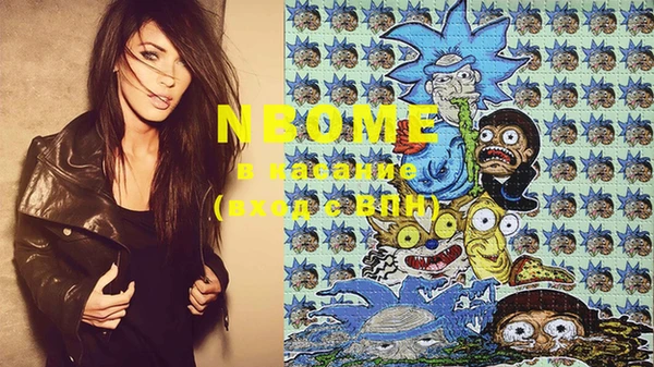 марки nbome Нягань