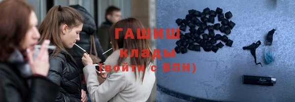 гашиш Нязепетровск