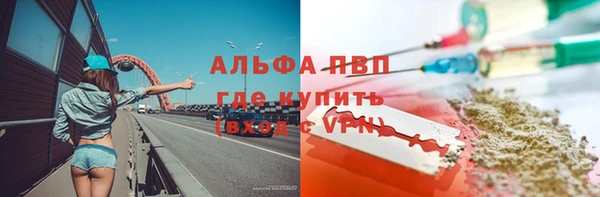 прущая мука Новозыбков