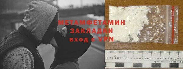 прущая мука Новозыбков