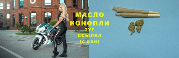 марки nbome Нягань