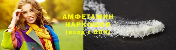 марки nbome Нягань