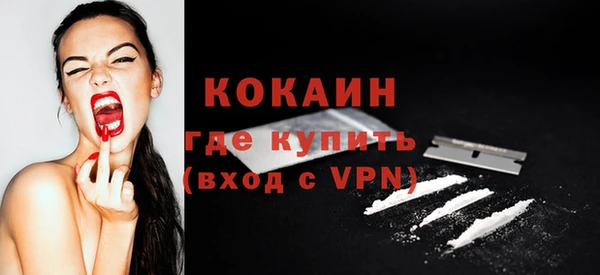 меф Новокубанск