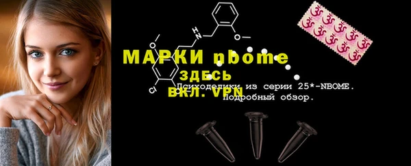 меф Новокубанск