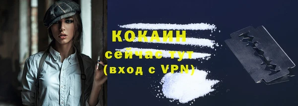 марки nbome Нягань
