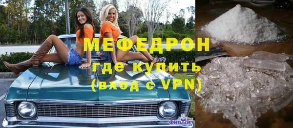 мдма Кулебаки