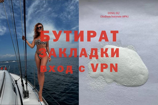 прущая мука Новозыбков