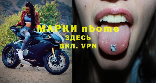 гашиш Нязепетровск