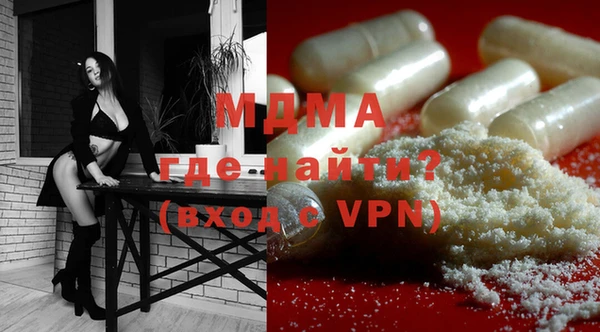 прущая мука Новозыбков