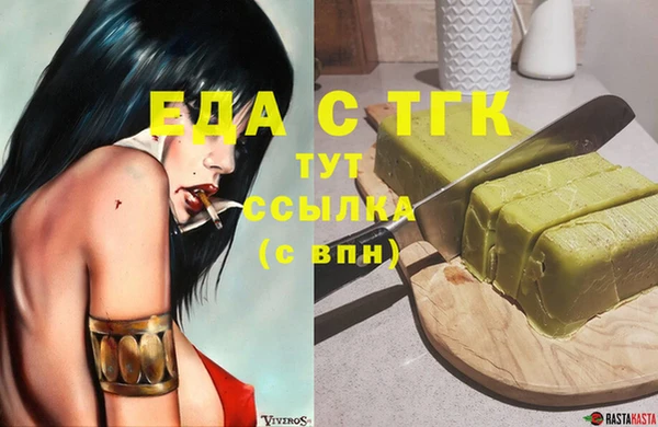 меф Новокубанск