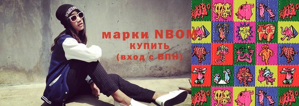 2c-b Новодвинск