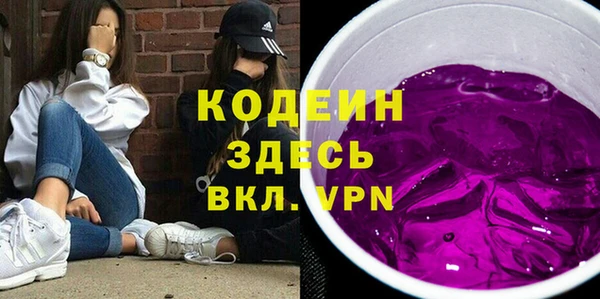 марки nbome Нягань