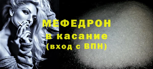 меф Новокубанск