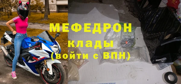 COCAINE Куйбышев