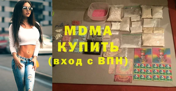 MDMA Белокуриха