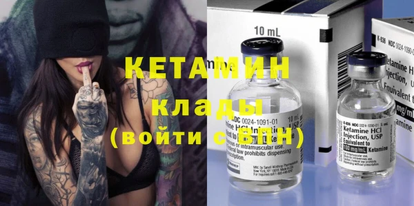прущая мука Новозыбков