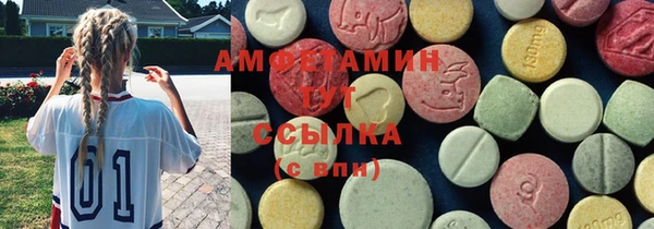 MDMA Беломорск