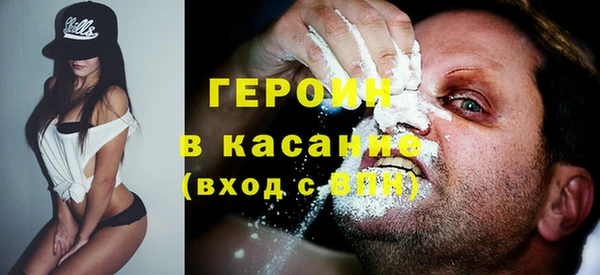 марки nbome Нягань
