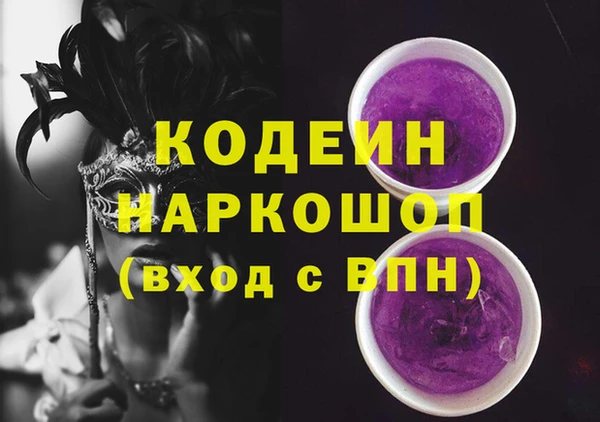 гашиш Нязепетровск
