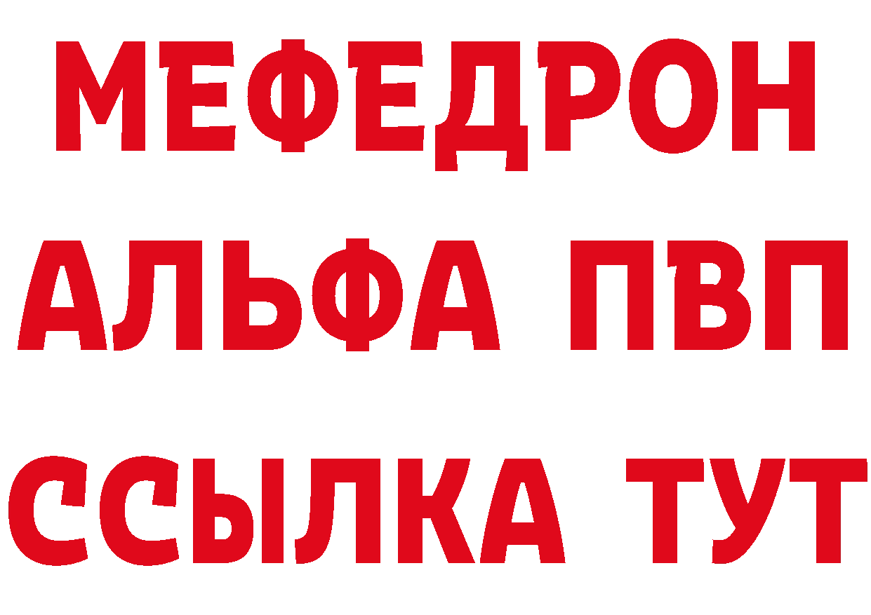 ГАШ Ice-O-Lator рабочий сайт это hydra Зеленоградск