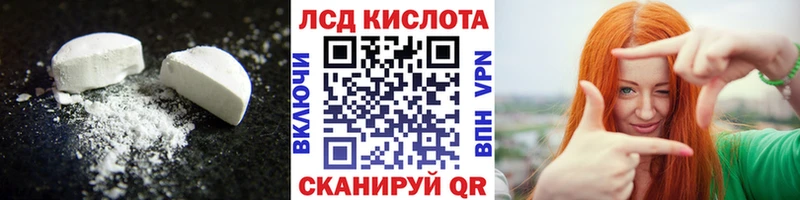Лсд 25 экстази ecstasy  где купить наркоту  Зеленоградск 
