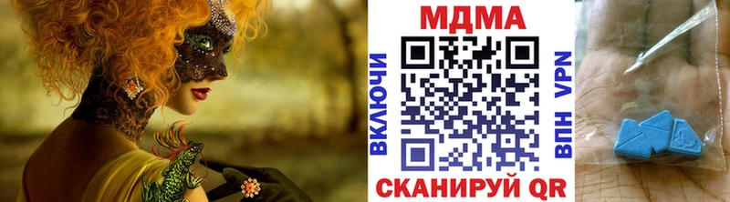 мега как зайти  Зеленоградск  МДМА Molly 