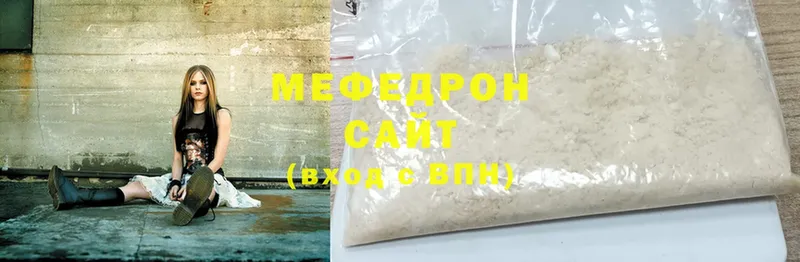 Меф mephedrone  сколько стоит  KRAKEN ТОР  Зеленоградск 