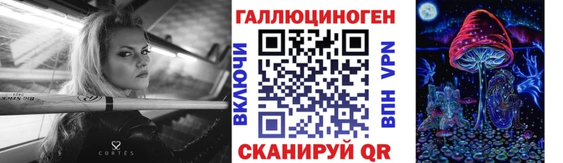 Галлюциногенные грибы мицелий Зеленоградск