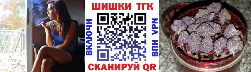 купить закладку  Зеленоградск  Шишки марихуана тримм 